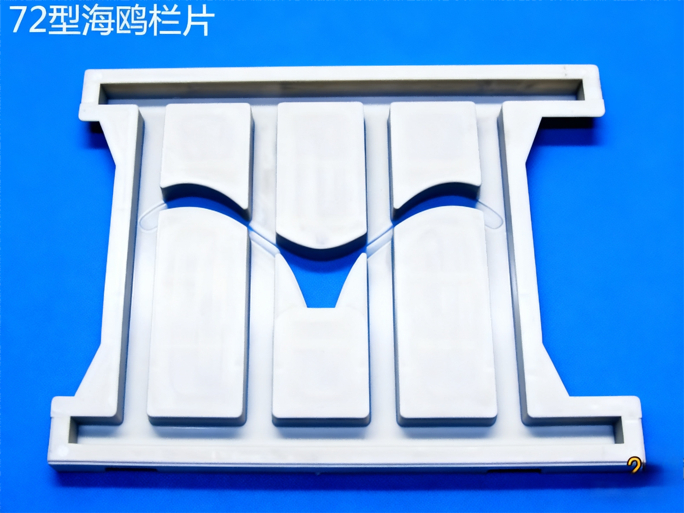 Guard bar for Railway and High speed way